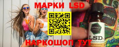 бошки Лесосибирск