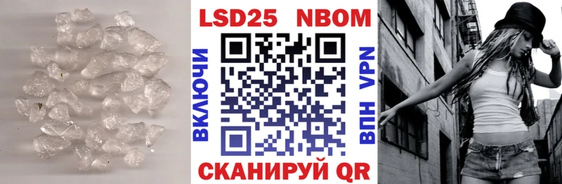 МЕГА онион  даркнет сайт  Дзержинский  LSD-25 экстази кислота 