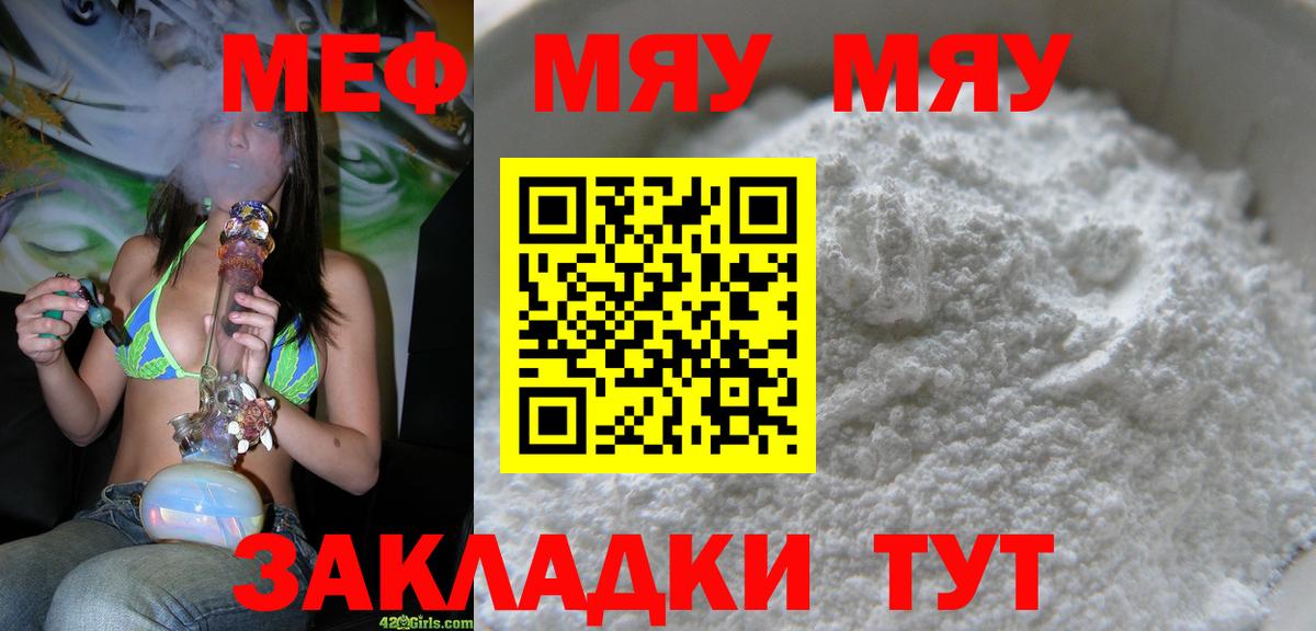 МЕФ  Дзержинский