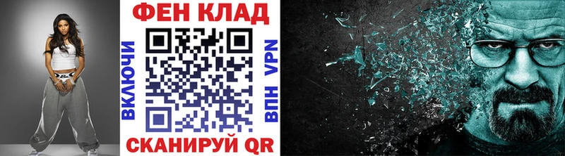 МЕТАМФЕТАМИН винт  купить наркотики цена  Дзержинский 