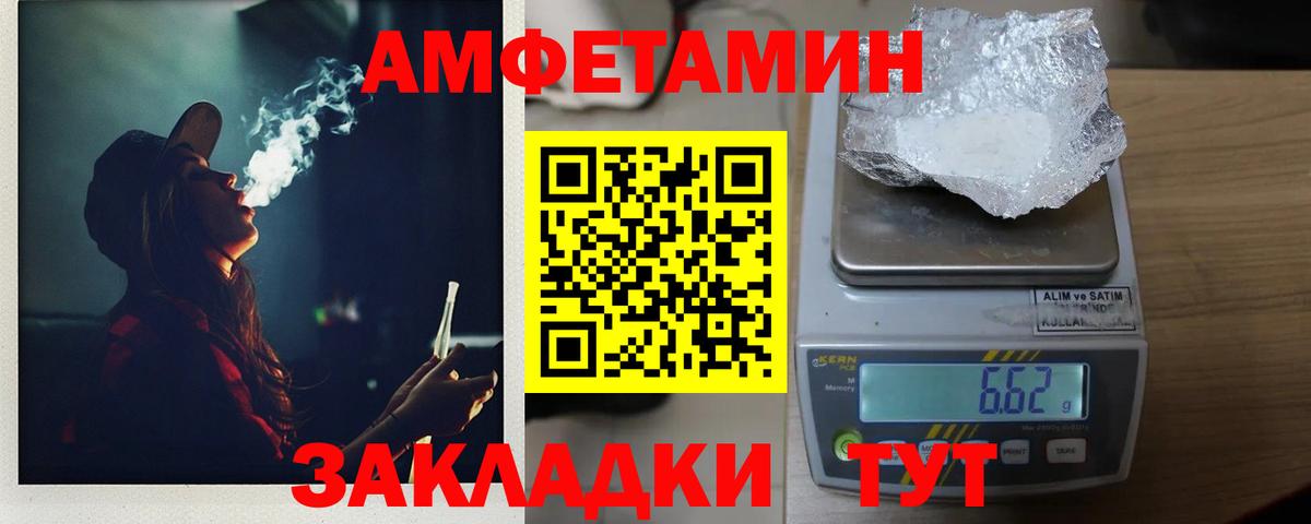 Метамфетамин винт  Вход с VPN  Первитин  Дзержинский 