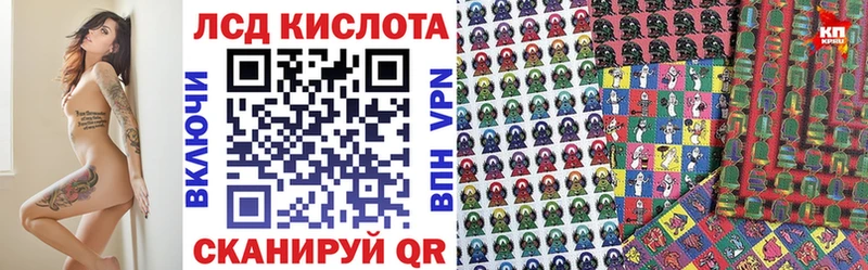 блэк спрут что такое Дзержинский Марки 25I-NBOMe 1,5мг