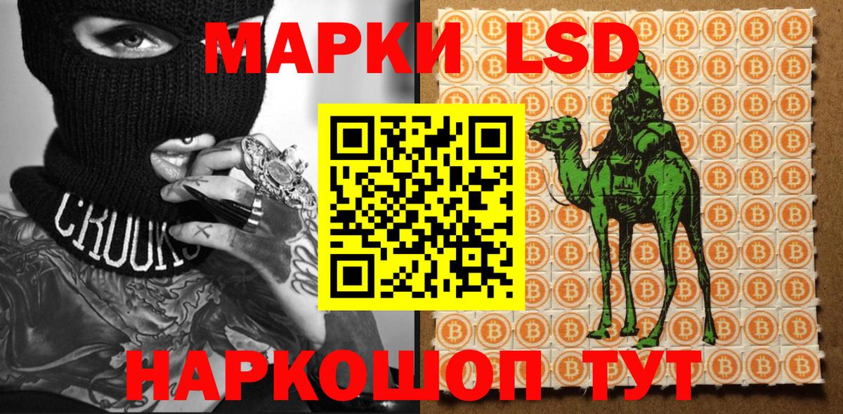 Дзержинский  Марки 25I-NBOMe  Вход с VPN  Марки 25I-NBOMe 1,8мг 
