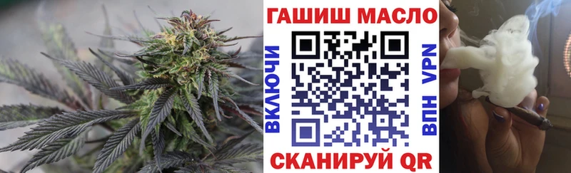 ОМГ ОМГ маркетплейс  Дзержинский  ТГК THC oil 