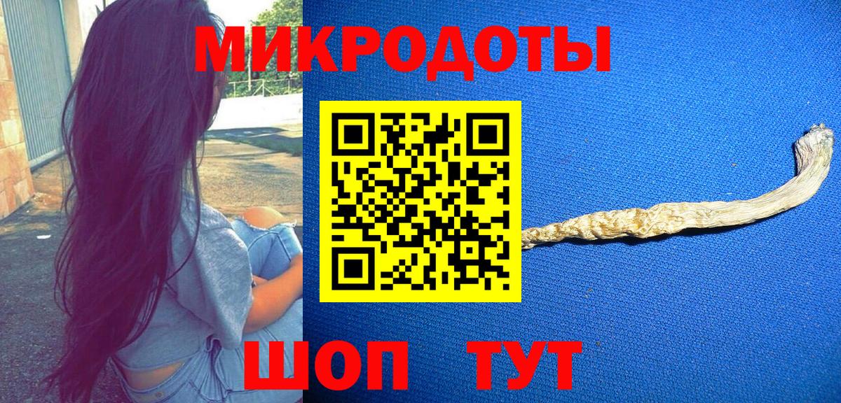 Галлюциногенные грибы MAGIC MUSHROOMS  Галлюциногенные грибы прущие грибы  Вход с VPN  Дзержинский 