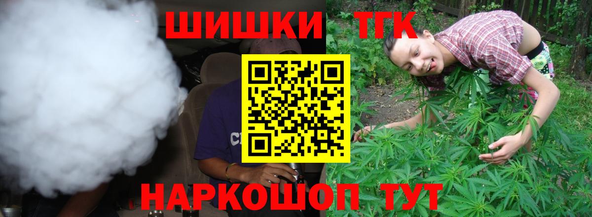 Бошки Шишки White Widow Дзержинский