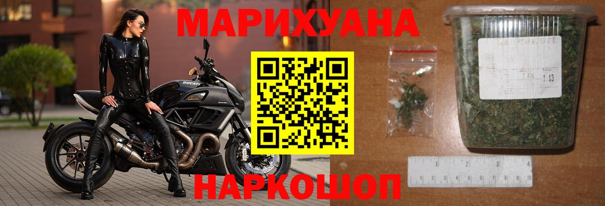 Марихуана White Widow  Каннабис планчик  Каннабис Ganja  Вход с VPN  Дзержинский 